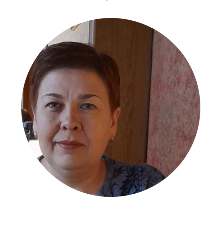 Ольга