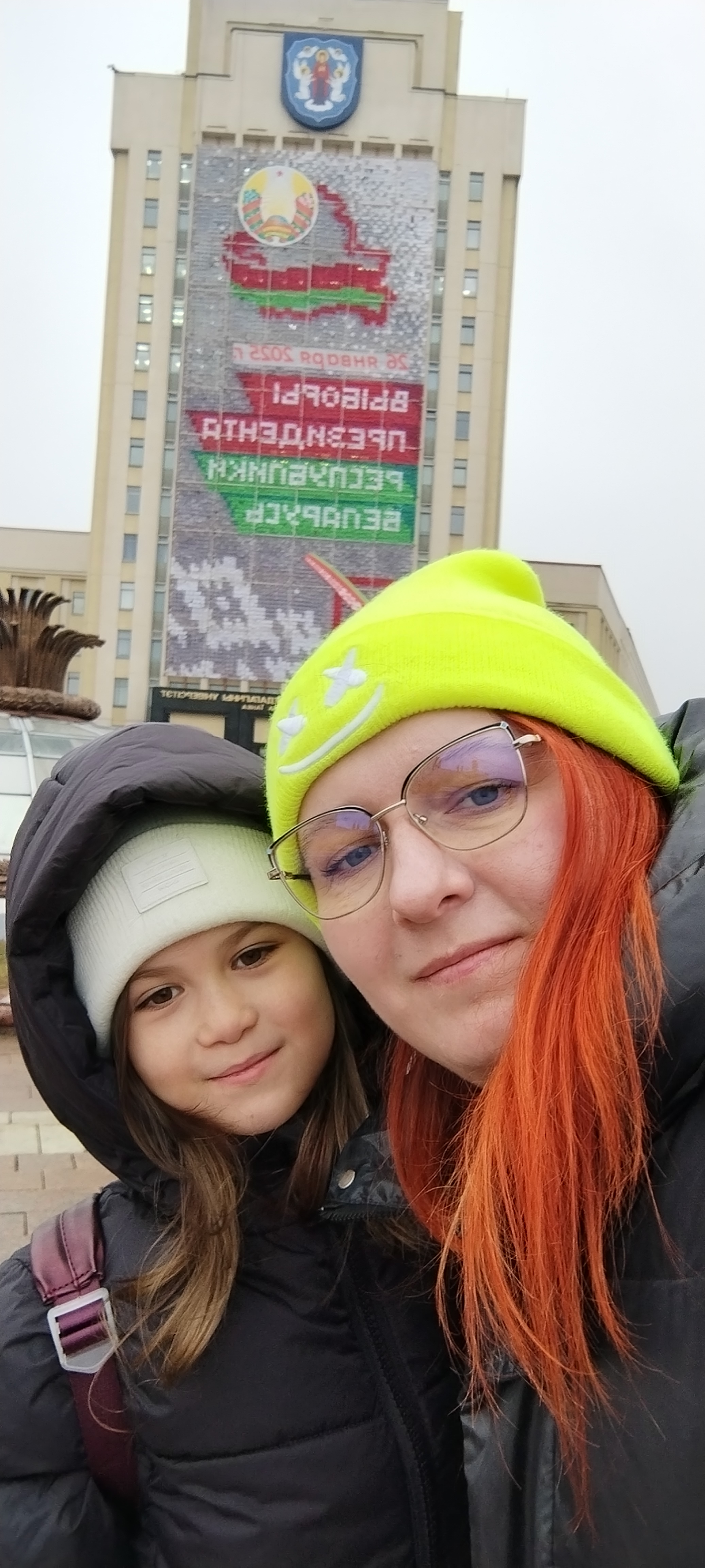 Наталья